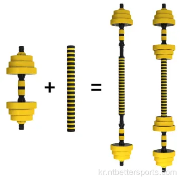 주철 조절 가능한 덤벨 무게 30kg 바벨 세트